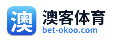 澳客体育